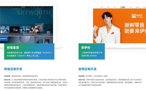 走進校友企業(yè)海拔網(wǎng)絡(luò) 與何東共探企業(yè)軟件開發(fā)的創(chuàng)新之路