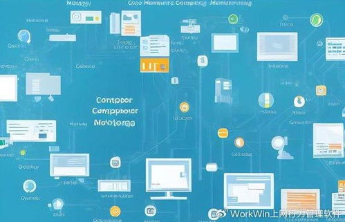 自動(dòng)化測(cè)試框架與公司計(jì)算機(jī)監(jiān)控軟件的集成實(shí)踐——以Selenium在軟件開(kāi)發(fā)中的應(yīng)用為例