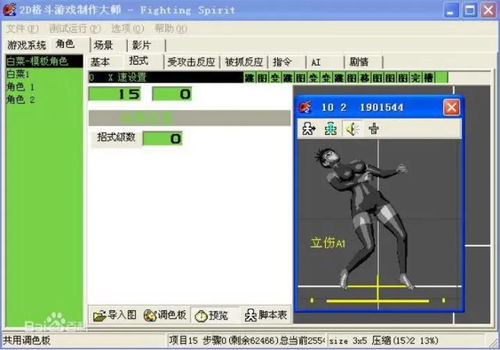 零代碼入門游戲開發(fā)！北方互聯(lián)計(jì)算機(jī)學(xué)校盤點(diǎn)六款免編程游戲制作神器