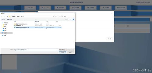 SpringBoot與Vue.js驅(qū)動的軟件項(xiàng)目進(jìn)度管理系統(tǒng)設(shè)計(jì)與實(shí)現(xiàn)