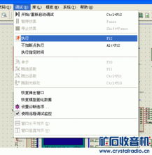 無硬件開發(fā)板下的軟件仿真 PC與單片機(jī)交互及Discuz驅(qū)動(dòng)的軟件開發(fā)實(shí)踐