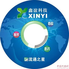 廣州鑫誼計(jì)算機(jī)科技 引領(lǐng)創(chuàng)新，專注計(jì)算機(jī)軟件開發(fā)